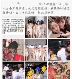 今日吃瓜热门爆料是真的吗,真相揭秘，是真是假？