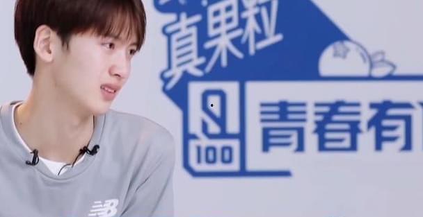 吃瓜爆料陈宥维