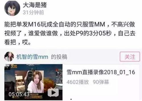 吃瓜娱乐主播消息在哪看,吃瓜娱乐主播最新消息观看指南