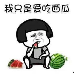 最近娱乐圈有什么瓜吃吗,揭秘近期热点事件与明星动态