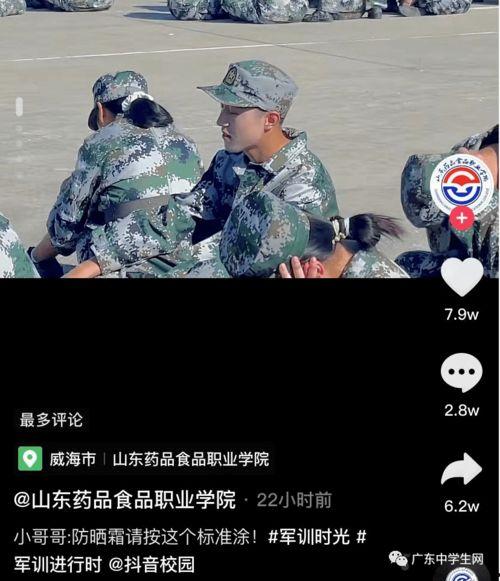 网曝吃瓜爆料军训,揭秘军营生活点滴