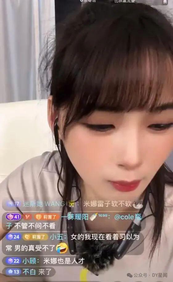 娱乐吃瓜酱的作品发10块钱